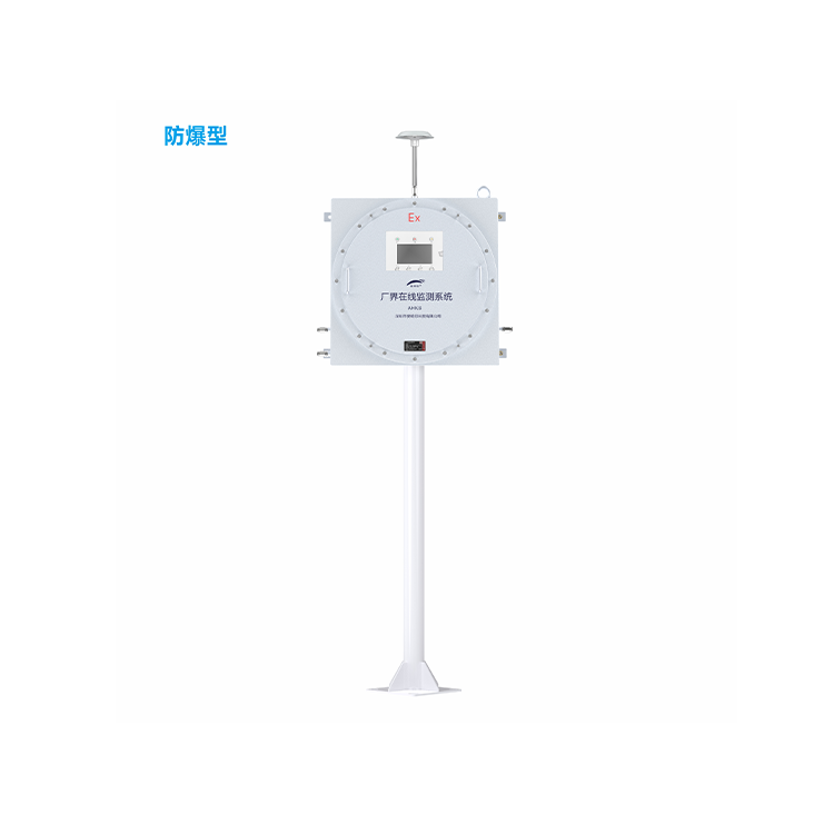 空哨系列廠界氣體監測系統
