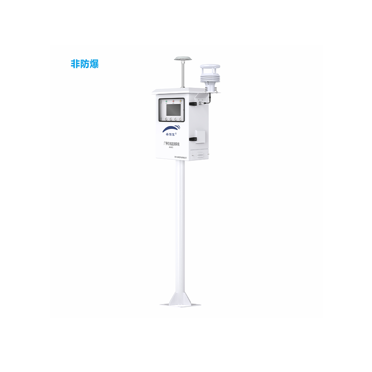 空哨系列廠界氣體監測系統