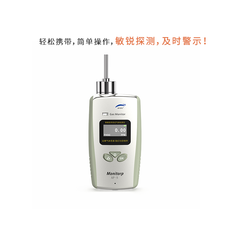 初學者如何快速上手二惡烷檢測儀?