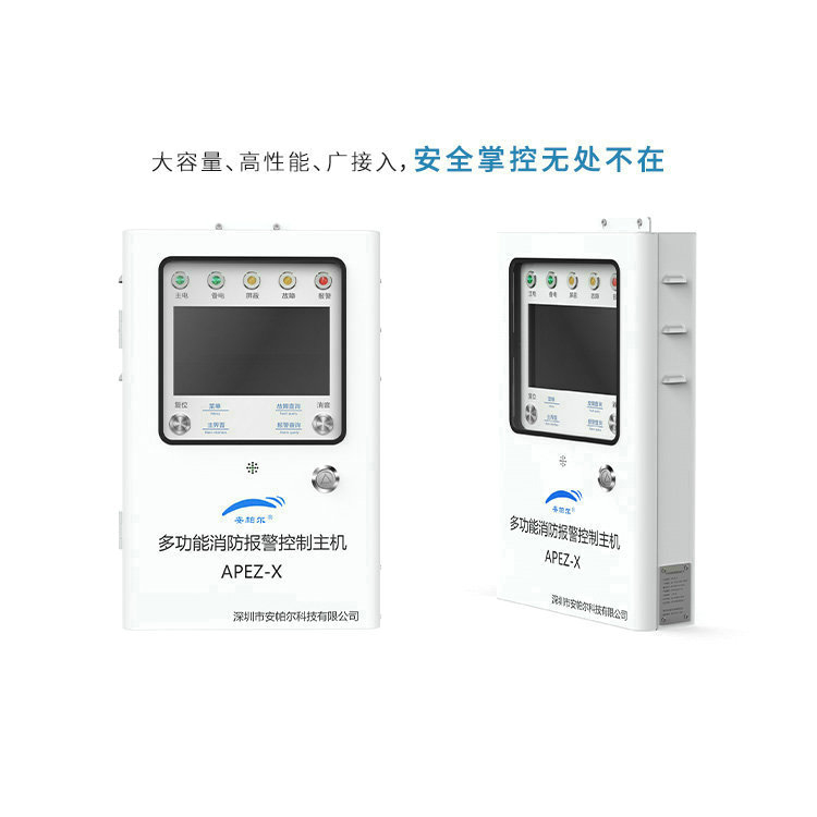 空氣質量檢測儀在哪些環(huán)境下易出現故障?